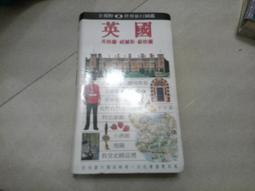 【遠流】野菇觀察入門/ 張東柱、周文能／著；黃崑謀／繪 歷史價格詳細信息