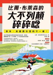 比爾吹風機電吹風專業負離子髮廊護髮理髮店家用專用大功率風力 歷史價格詳細信息