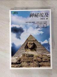 埃及旅遊帶回的收藏筆 歷史價格詳細信息