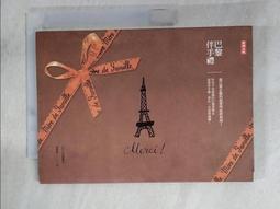 辰巳芳子生命與味覺套書：《生命與味覺》+《生命與味覺之湯－辰巳芳子的西式湯......【城邦讀書花園】 歷史價格詳細信息