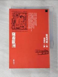 《寶妹私選》????????kryolan 歌劇魅影-輕柔透明蜜粉20g（六色） 歷史價格詳細信息