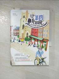 劍橋插圖中國史 歷史價格詳細信息