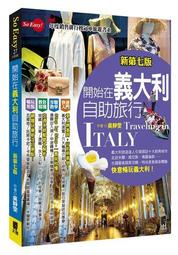 開始在新加坡自助旅行【金石堂】 歷史價格詳細信息