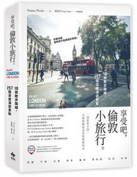 【倫敦小蝴蝶】多效舒緩嬰兒面霜12.5ml/瓶) 歷史價格詳細信息