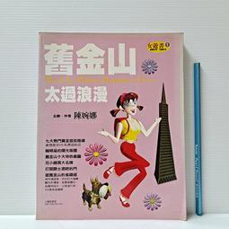 陳婉玲 令Lin -左右違法_無框畫 歷史價格詳細信息
