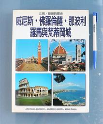 馬蒂斯 倫敦的那不勒斯人 拉費里爾 小提琴 Il Genio Inglese HMN916117 歷史價格詳細信息
