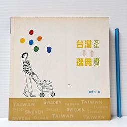 [ 山月 ] 台灣戲劇館專輯 宜蘭縣立文化中心/出版 精裝 E06 歷史價格詳細信息