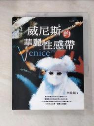 李欣頻的寫作之道：如何從誠品書店文案開啟多元寫作之路【金石堂】 歷史價格詳細信息