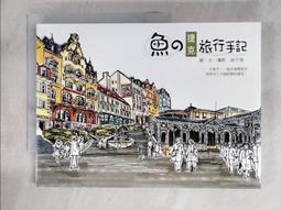 捷克尋寶記   【金石堂】 歷史價格詳細信息