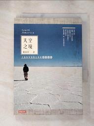 天空之境旅行旅游網紅拍照輔助神器倒影台式折疊鏡子專業拍攝專用夾道具--思晴 歷史價格詳細信息