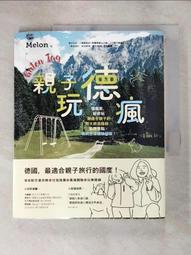 親子玩澳洲：交通安排＋行程規劃＋自駕樂趣 一家四口 精彩澳遊 歷史價格詳細信息