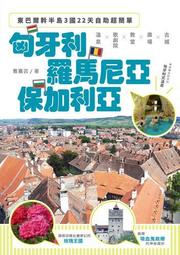 巴爾幹防線DVD，THE BALKAN LINE，安東龐佈施尼, 米萊納拉德羅維奇，台灣正版全新109/6/12發行 歷史價格詳細信息