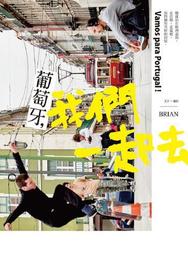 我們一起，填滿愛的空白格 /裴城太--首刷+贈「填滿愛～告白助攻貼紙」 歷史價格詳細信息