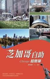 書 超簡單Photoshop Lightroom數碼攝影後期從入門到精通【放心購買】 正版 歷史價格詳細信息