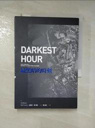 二手書 黑暗的水 書籍 九成九新 歷史價格詳細信息