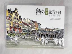 捷克尋寶記   【金石堂】 歷史價格詳細信息