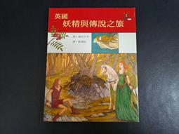 【靈素二手書】《 書與鑰匙的季節 》. 米澤穗信 著. 尖端 歷史價格詳細信息