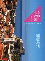 愛貪婪 千禧年最女人的作品輯 附1本精美手冊:(1)中英歌詞對照+(2)藝人.樂風詳細介紹 有紙盒套 正版CD 歷史價格詳細信息