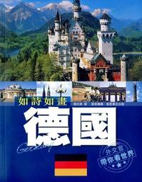 如詩般的動物課：從情感連結重新認識自然界，充滿詩意、哲理、人文關懷，學會與動物共生（華德福教學引導2） 歷史價格詳細信息