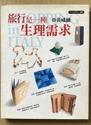 Itonowa 輪/《一個人的老後》隨心所欲 享受單身熟齡生活 上野千鶴子 著 楊明綺 譯|時報出版 歷史價格詳細信息