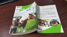 稻田-來自動物界的訊息: 動物圖騰的靈性力量 歷史價格詳細信息