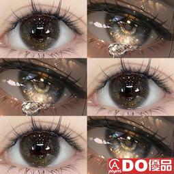 灰色美瞳cos日拋混血顯色太空銀灰布洛妮婭光熙艾恩方舟白沙銀 歷史價格詳細信息