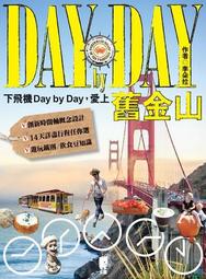 DAY&DAY 上櫃用掛架頭 2500-2 歷史價格詳細信息