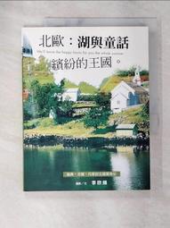 李欣頻的寫作之道：如何從誠品書店文案開啟多元寫作之路【金石堂】 歷史價格詳細信息