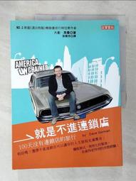 不二書店  天龍八部 第一集 金庸 吉明書局 民64年 請封面封底處有損 歷史價格詳細信息