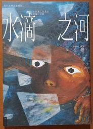 時韻 d82無線音響可攜式戶外音箱插卡插優盤雙喇叭家用低音炮 歷史價格詳細信息