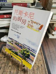 天母二手書店**陳子昂研究(作者簽贈本) 文史哲 婷婷著 1991/03/01 歷史價格詳細信息
