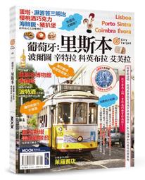 《度度鳥》艾梅洛閣下II世事件簿（９）case.冠位決議 （中）│台灣角川(股)│三田誠 / TYPE│定價：220元 歷史價格詳細信息