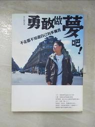 不知名 有日文字 背面有一Y 字標誌 冷氣機 原廠二手 遙控器 功能正常 歷史價格詳細信息