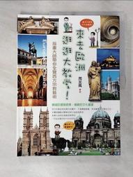 【來逛逛】7-11 法國MAISON PROMAX肩背包 天后赫拉 天馬 歷史價格詳細信息