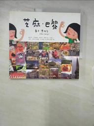 巴拉芝麻bala2023新款兒童羽絨服男童洋氣冬季中大童長款加厚迷彩 歷史價格詳細信息