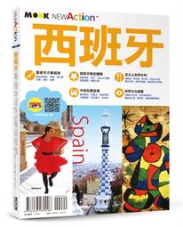 《度度鳥》刻在你心底的名字劇本原創小說│水靈文創│Di Fer│全新│定價：250元 歷史價格詳細信息