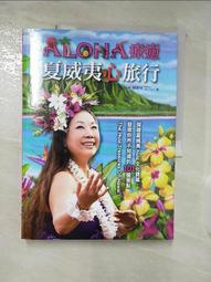 心伶美廚 美善品研究室：顏伶伃老師教你60＋爆款人氣料理密技，省時省力、簡單美味 歷史價格詳細信息