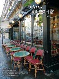 0213【搖滾吉米】預購截止 免訂金 野獸國  MDS-003-迪士尼百年慶典-PIXAR藝術文字系 歷史價格詳細信息