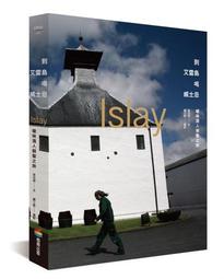 喝到改變世界的酒醉現場：甘迺迪被刺時保鑣宿醉中、金字塔是用啤酒建造的……原來歷史是喝出來的！【金石堂】 歷史價格詳細信息