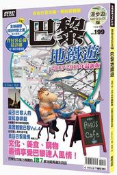 2016年 巴黎在羅馬高級手工坊系列 北京展 香奈兒viiip禮品 帆布包 歷史價格詳細信息