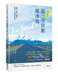 （經典天天讀,哲學經典）上帝之死【德】尼采 著,【臺 歷史價格詳細信息