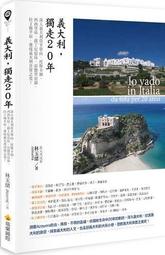 二手書 納尼亞傳奇2.獅子女巫魔衣櫥 C.S.路易斯 歷史價格詳細信息