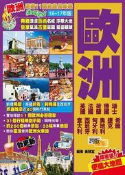 遨遊a19大強光電筒三防手機煤礦化poc對講防爆手持終端機 歷史價格詳細信息