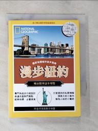 二手老書 國家地理雜誌 英文版 1983~1992 有附錄 / 免運費 / lo 歷史價格詳細信息