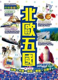 北歐國度首飾盒收納盒實木質新款飾品盒珠寶項鏈耳環 緻生日禮物 SN1212 歷史價格詳細信息