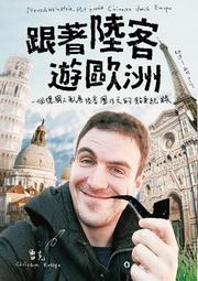 客底嘉鄉：發現嘉義縣西線地區福老客蹤 歷史價格詳細信息