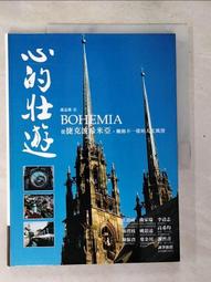 [二手桌遊]心心相引 繁體中文 正版 歷史價格詳細信息