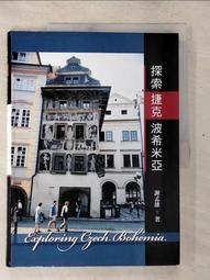 孟亞現貨 玫瑰晶白保濕手足膜 250ml 手足保養 敷膜 歷史價格詳細信息