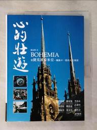 [二手桌遊]心心相引 繁體中文 正版 歷史價格詳細信息