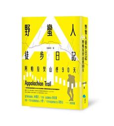 【野人讀冊】冰與火之歌 第一部（上下兩本）七成新 歷史價格詳細信息